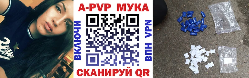 ссылка на мегу зеркало  где найти   Борзя  A-PVP СК КРИС 