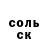Экстази круглые En Kaz