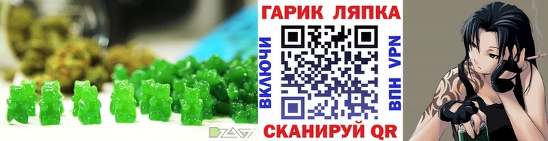 Canna-Cookies конопля  OMG как войти  Борзя  где найти наркотики 