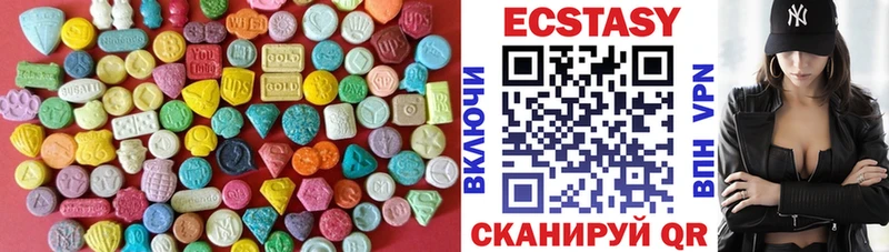 ЭКСТАЗИ 250 мг  Борзя 