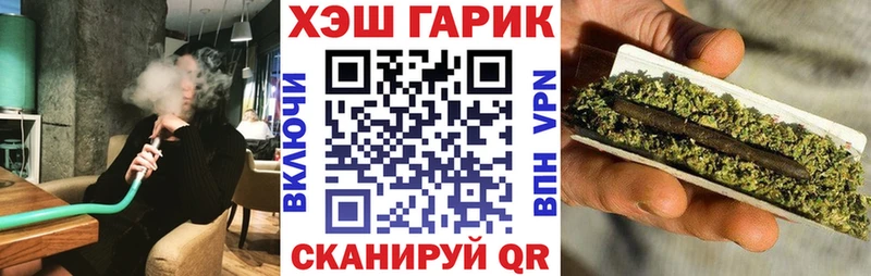 ГАШИШ индика сатива  Борзя 
