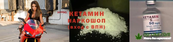 мдма Инсар