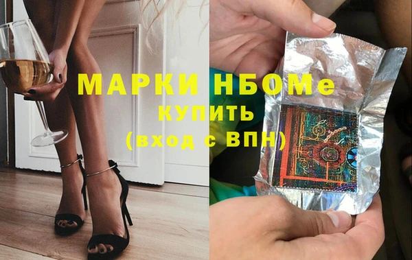 mdpv Алексеевка
