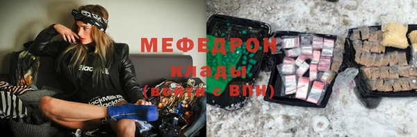 хмурый Каменка
