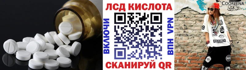 Лсд 25 экстази кислота Борзя