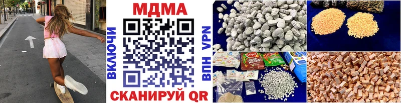 МДМА Molly  Борзя 
