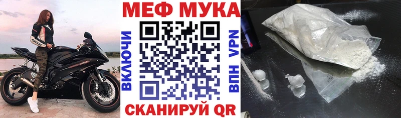МЕФ VHQ  Борзя 