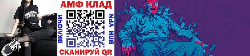 дарнет шоп  MEGA маркетплейс  МЕТАМФЕТАМИН кристалл  Борзя 