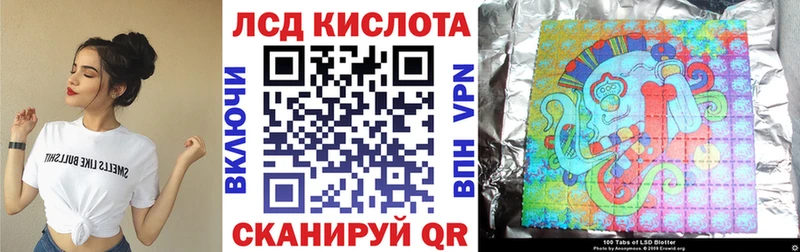даркнет формула  Борзя  Марки 25I-NBOMe 1,5мг 